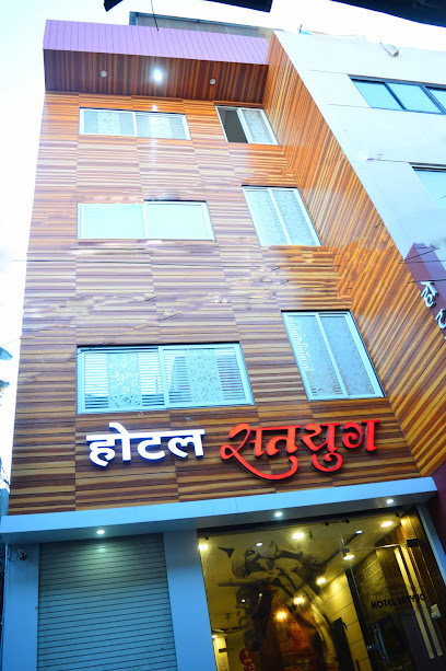 Hotel Satyug Inn Ujjain