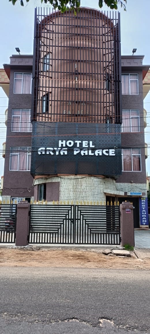 Hotel Arya Palace Puri