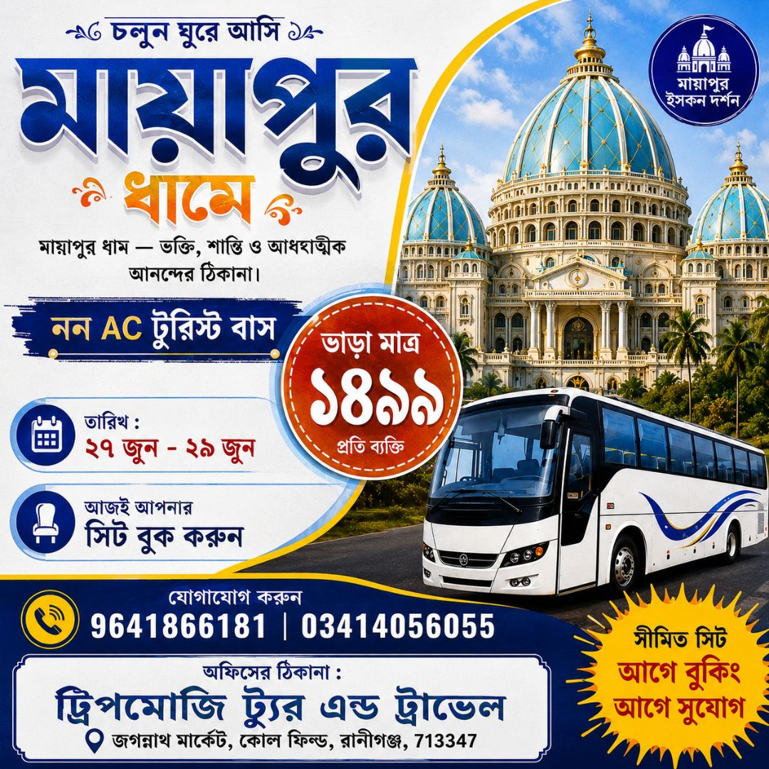 Mayapur Dham Tour: A Spiritual Journey to the Heart of Devotion